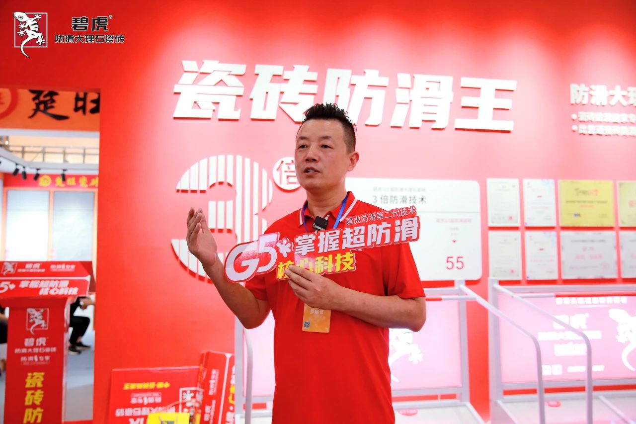 全场引爆 | 碧虎即将闪耀亮相淄博陶博会