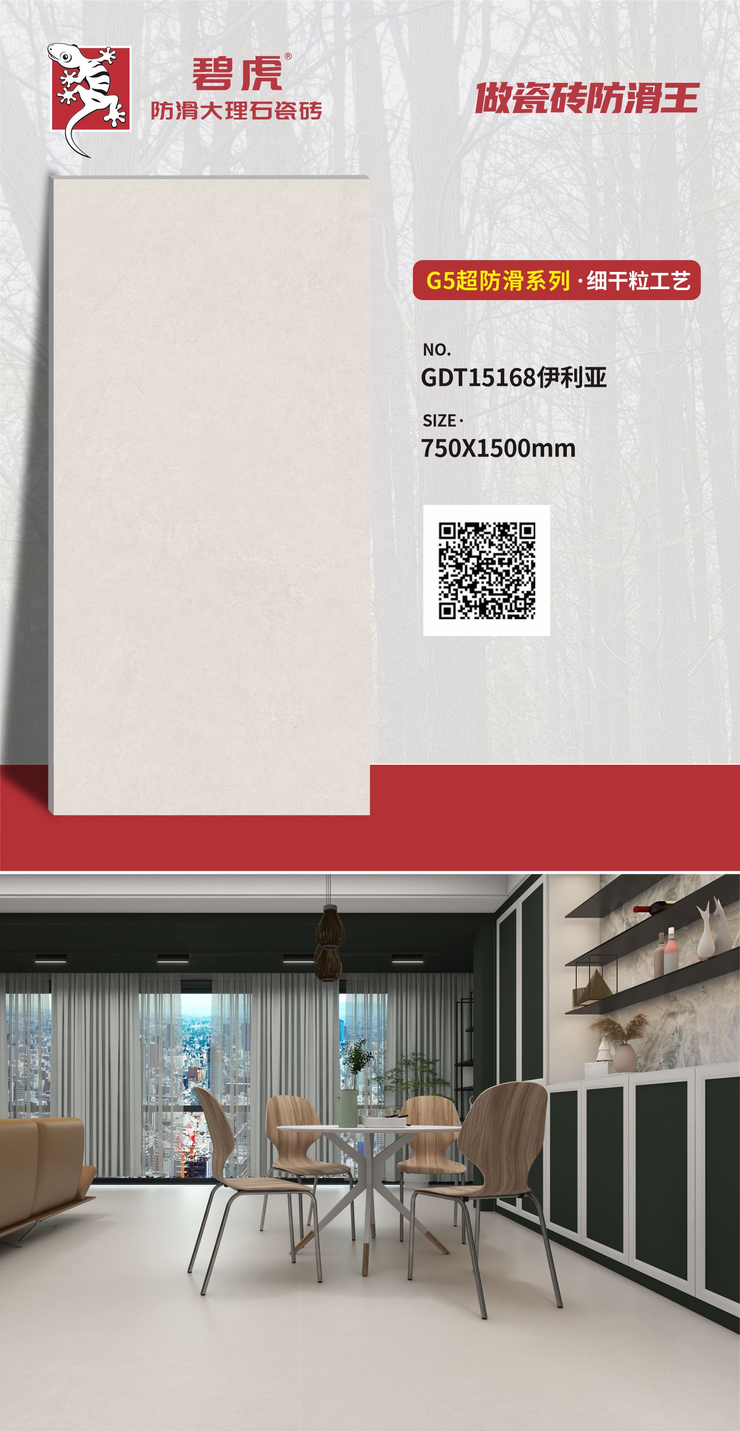 【宣传图】GDT15168伊利亚.jpg