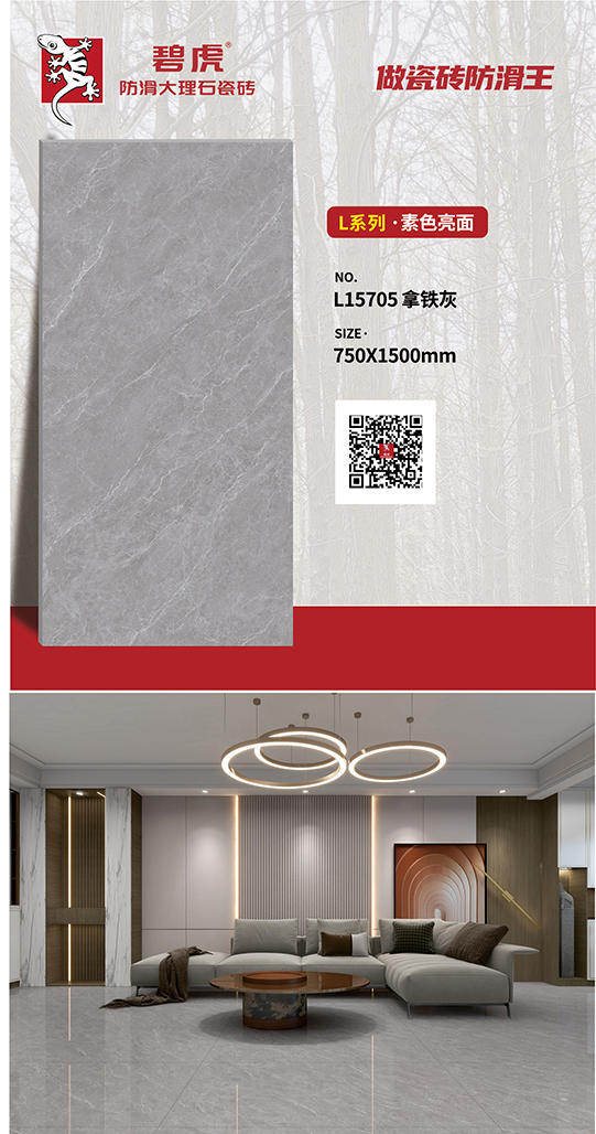 【宣传图】L15705 拿铁灰.jpg