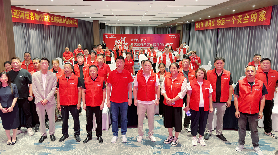 郑州招商会.jpg